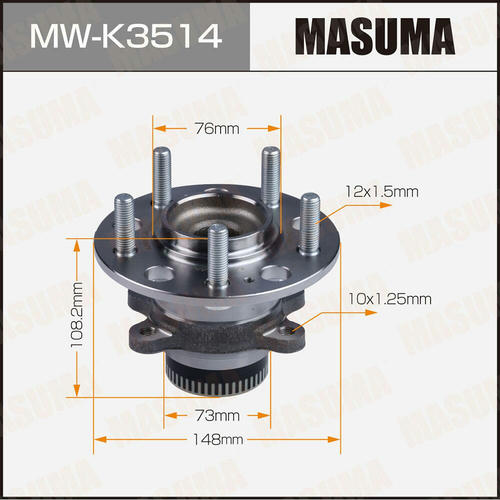 Ступичный узел Masuma, MW-K3514
