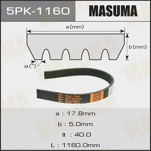 Ремень привода навесного оборудования Masuma, 5PK-1160