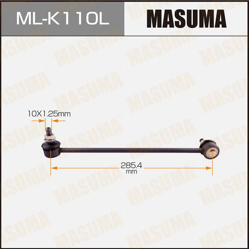Стойка (линк) стабилизатора Masuma, ML-K110L