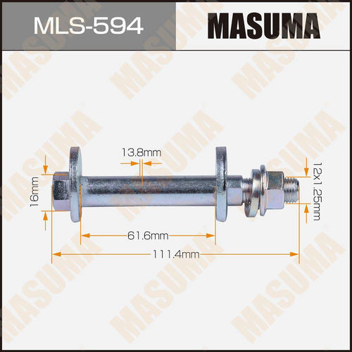 Болт-эксцентрик Masuma, MLS-594