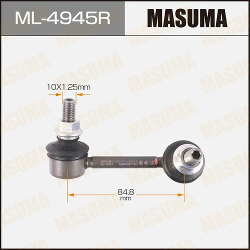 Стойка (линк) стабилизатора Masuma, ML-4945R