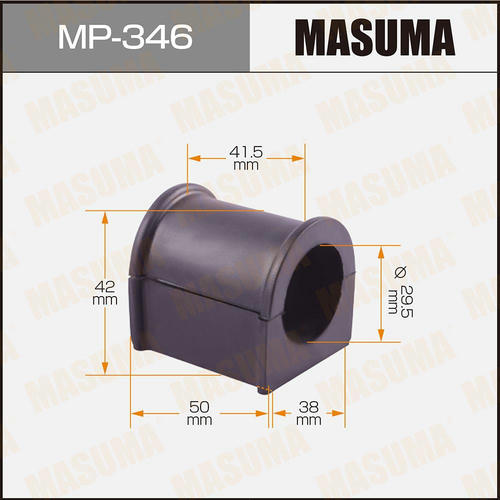 Втулка стабилизатора Masuma, MP-346