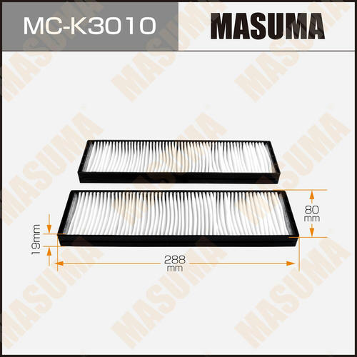Фильтр салонный Masuma, MC-K3010