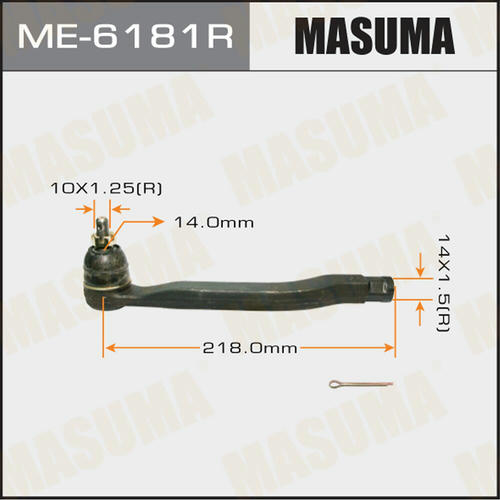 Наконечник рулевой Masuma, ME-6181R