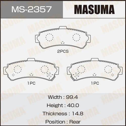 Колодки тормозные дисковые Masuma, MS-2357