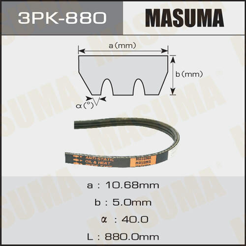 Ремень привода навесного оборудования Masuma, 3PK-880