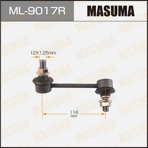 Стойка (линк) стабилизатора Masuma, ML-9017R