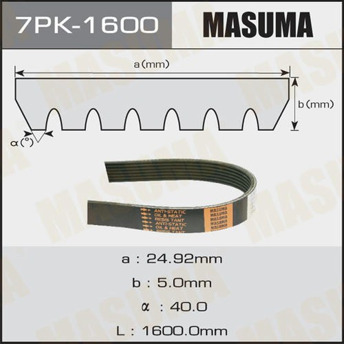 Ремень привода навесного оборудования Masuma, 7PK-1600
