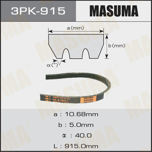 Ремень привода навесного оборудования Masuma, 3PK-915