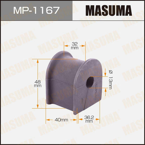 Втулка стабилизатора Masuma, MP-1167