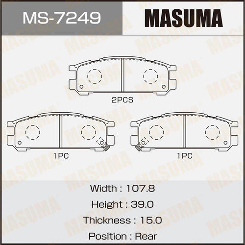 Колодки тормозные дисковые Masuma, MS-7249