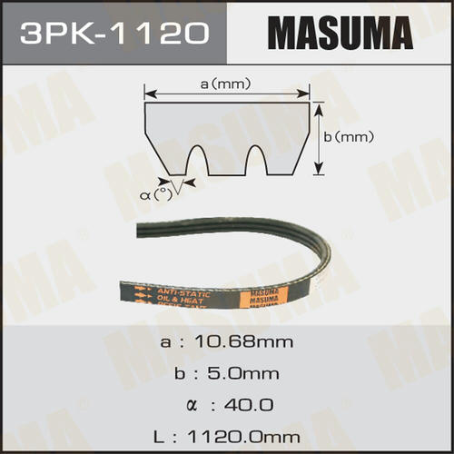 Ремень привода навесного оборудования Masuma, 3PK-1120
