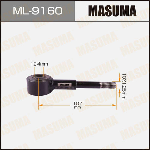 Стойка (линк) стабилизатора Masuma, ML-9160