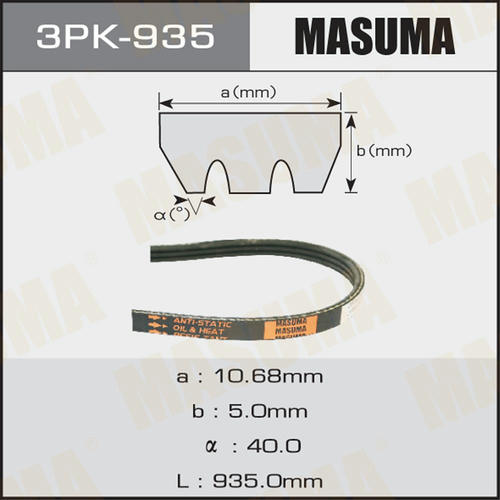 Ремень привода навесного оборудования Masuma, 3PK-935