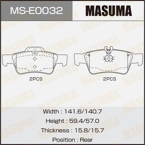 Колодки тормозные дисковые Masuma, MS-E0032