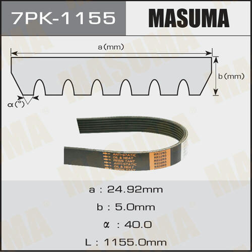 Ремень привода навесного оборудования Masuma, 7PK-1155