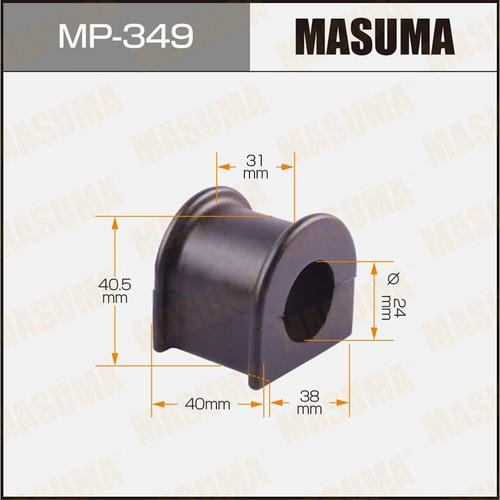 Втулка стабилизатора Masuma, MP-349