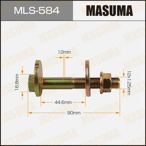 Болт-эксцентрик Masuma, MLS-584