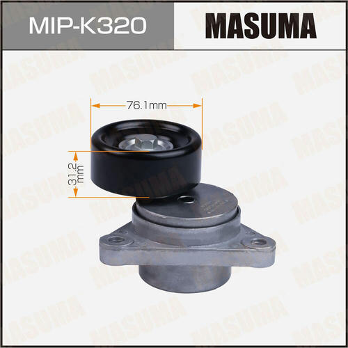 Натяжитель приводного ремня Masuma, MIP-K320