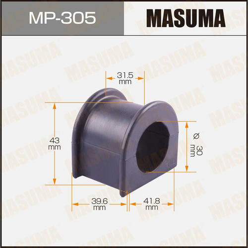 Втулка стабилизатора Masuma, MP-305
