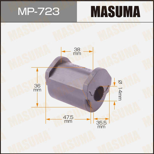 Втулка стабилизатора Masuma, MP-723