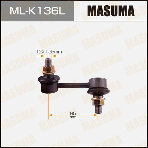 Стойка (линк) стабилизатора Masuma, ML-K136L