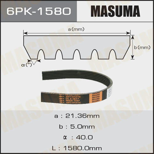 Ремень привода навесного оборудования Masuma, 6PK-1580