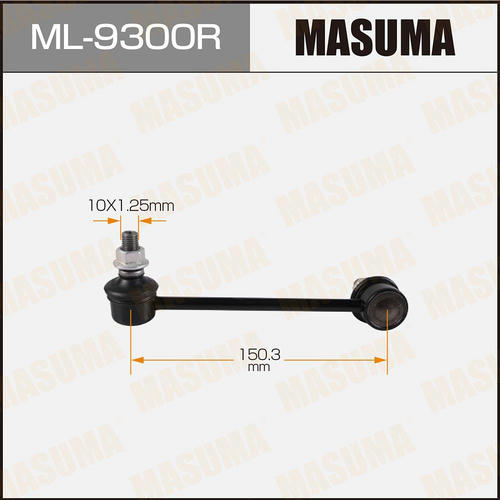 Стойка (линк) стабилизатора Masuma, ML-9300R