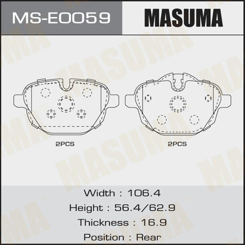 Колодки тормозные дисковые Masuma, MS-E0059