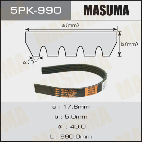 Ремень привода навесного оборудования Masuma, 5PK-990