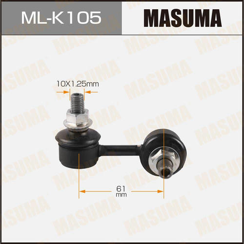 Стойка (линк) стабилизатора Masuma, ML-K105L