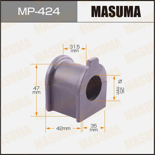Втулка стабилизатора Masuma, MP-424