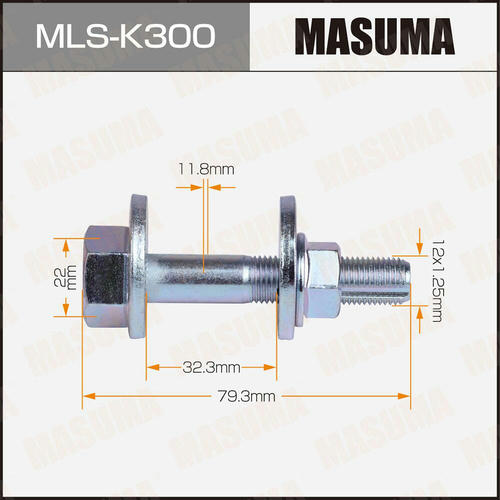 Болт-эксцентрик Masuma, MLS-K300