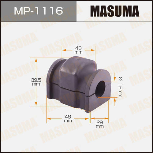 Втулка стабилизатора Masuma, MP-1116