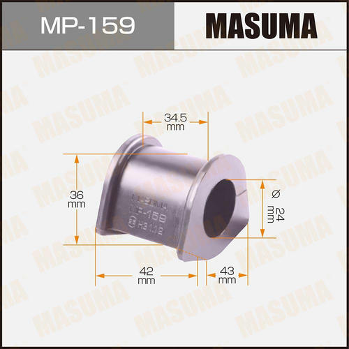 Втулка стабилизатора Masuma, MP-159