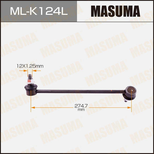 Стойка (линк) стабилизатора Masuma, ML-K124L