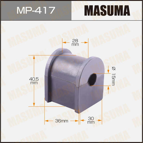 Втулка стабилизатора Masuma, MP-417