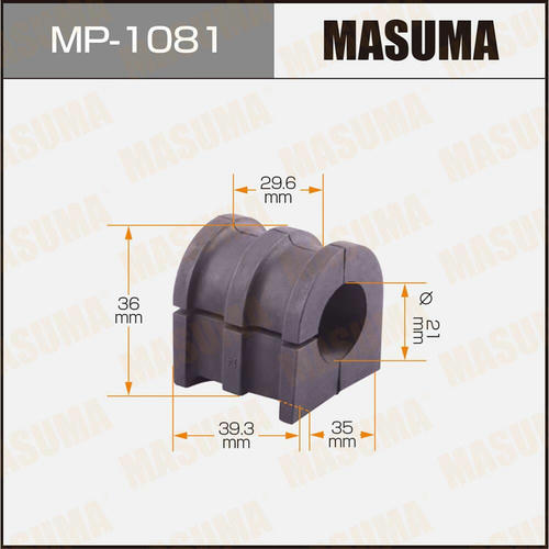 Втулка стабилизатора Masuma, MP-1081