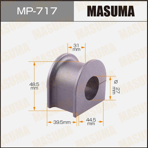 Втулка стабилизатора Masuma, MP-717