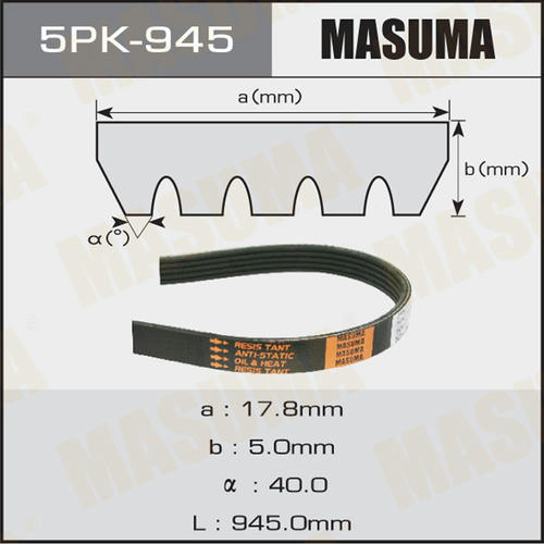 Ремень привода навесного оборудования Masuma, 5PK-945
