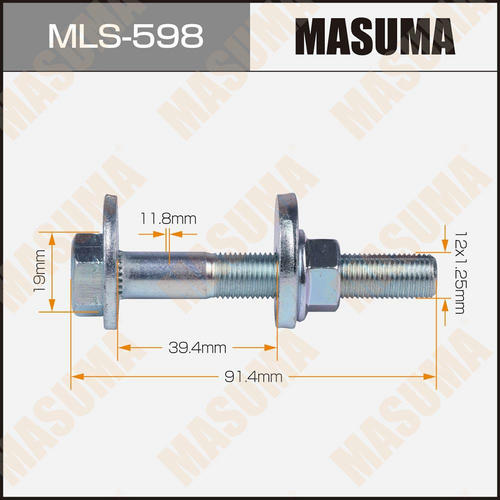 Болт-эксцентрик Masuma, MLS-598