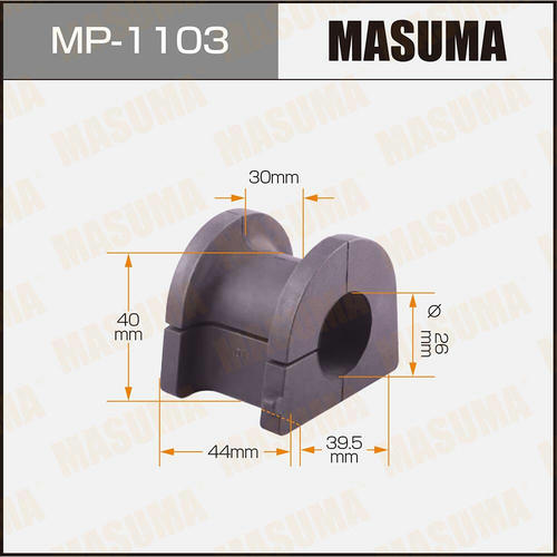 Втулка стабилизатора Masuma, MP-1103
