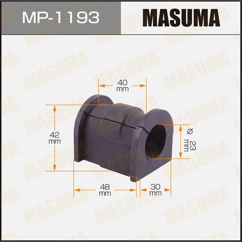 Втулка стабилизатора Masuma, MP-1193