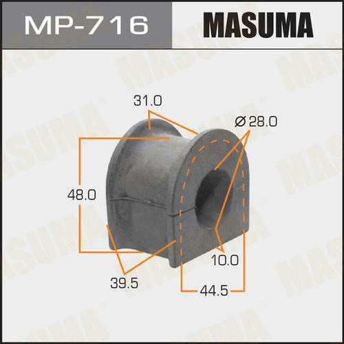 Втулка стабилизатора Masuma, MP-716