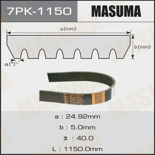 Ремень привода навесного оборудования Masuma, 7PK-1150