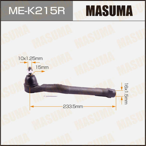 Наконечник рулевой Masuma, ME-K215R
