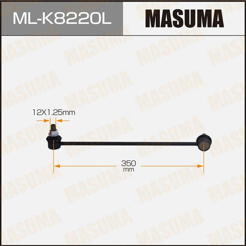 Стойка (линк) стабилизатора Masuma, ML-K8220L