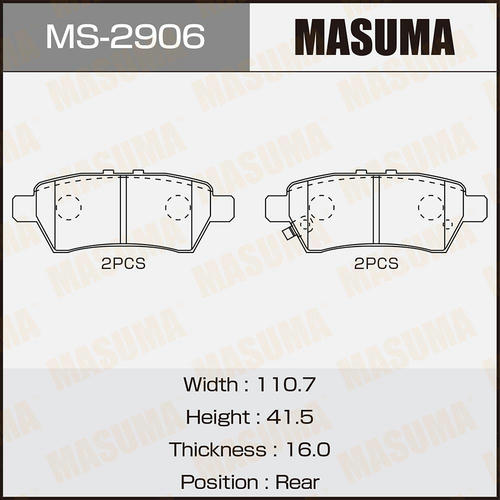 Колодки тормозные дисковые Masuma, MS-2906