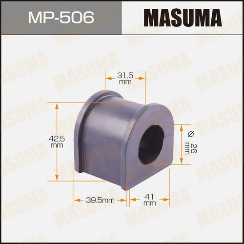 Втулка стабилизатора Masuma, MP-506