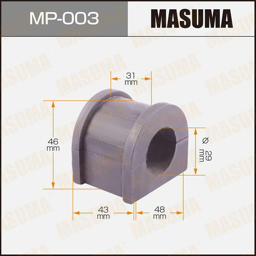 Втулка стабилизатора Masuma, MP-003